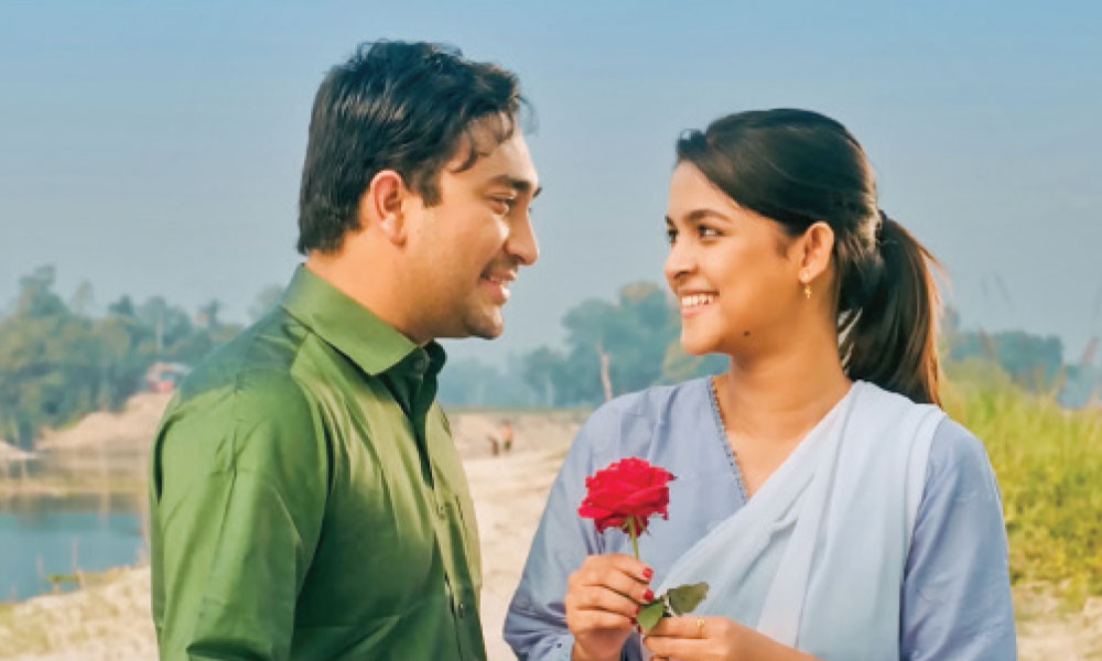 চাঁদের কপালে টিপ