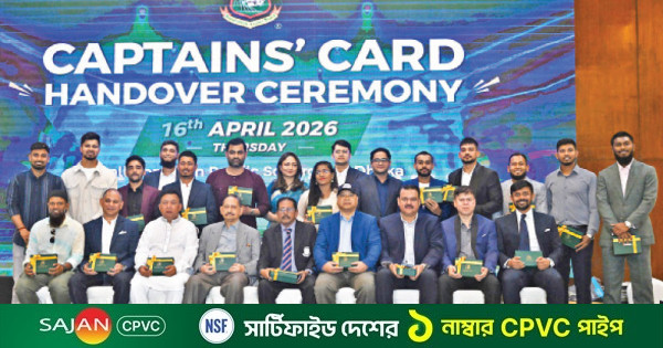 তামিমের দেওয়া ‘ক্যাপ্টেনস কার্ড’ পেলেন অধিনায়করা