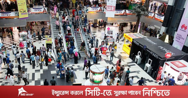 শুক্রবার রাজধানীর যেসব মার্কেট বন্ধ