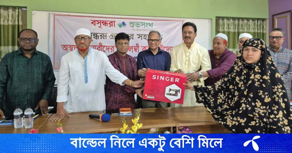 প্রশিক্ষণ শেষে সেলাই মেশিন পেলেন অসহায় ১৫ নারী