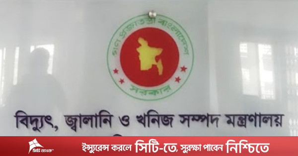 দেশে রাশিয়ার জ্বালানি আমদানিতে যুক্তরাষ্ট্রের ছাড়ের খবর ভিত্তিহীন