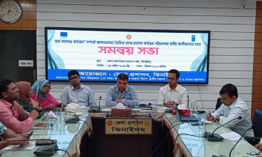 ঝিনাইদহে গ্রাম আদালত বিষয়ক সমন্বয় সভা