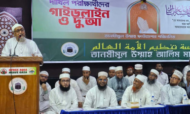 তানযীমুল উম্মাহ মাদরাসার দাখিল পরীক্ষার্থীদের দোয়া অনুষ্ঠিত