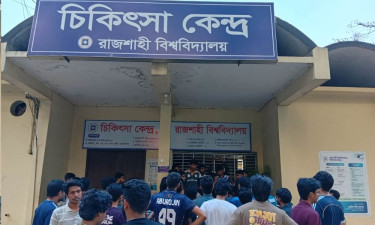 প্রাথমিক চিকিৎসা না পেয়ে বিশ্ববিদ্যালয়ের চিকিৎসাকেন্দ্রে তালা ঝুলালেন শিক্ষার্থীরা