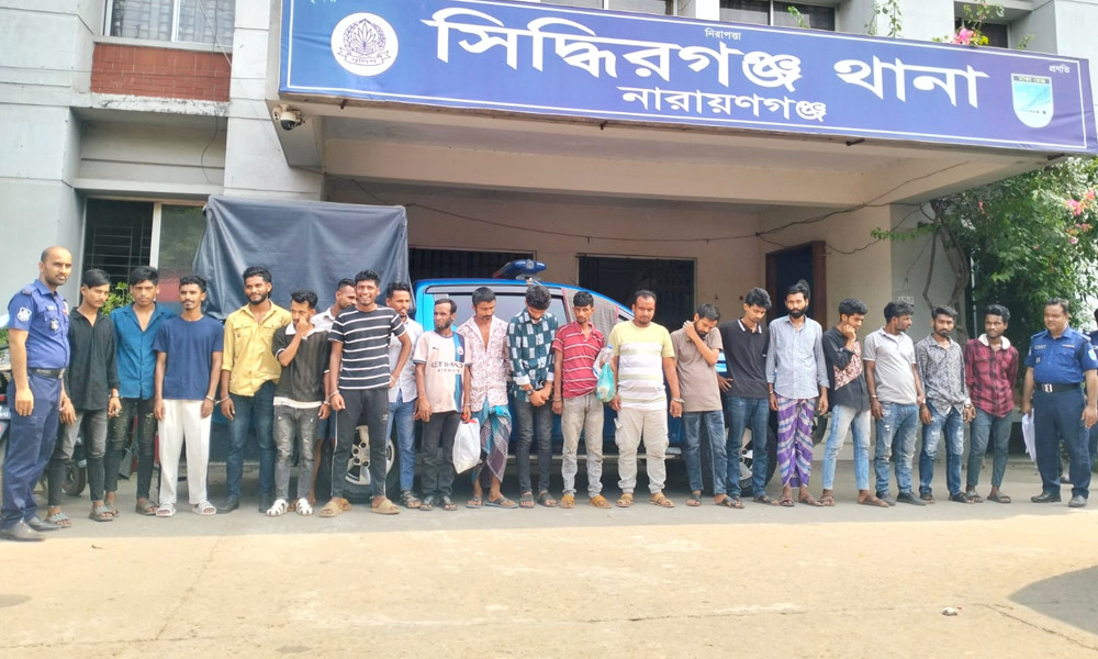 নারায়ণগঞ্জে পুলিশের বিশেষ অভিযান, গ্রেপ্তার ২০