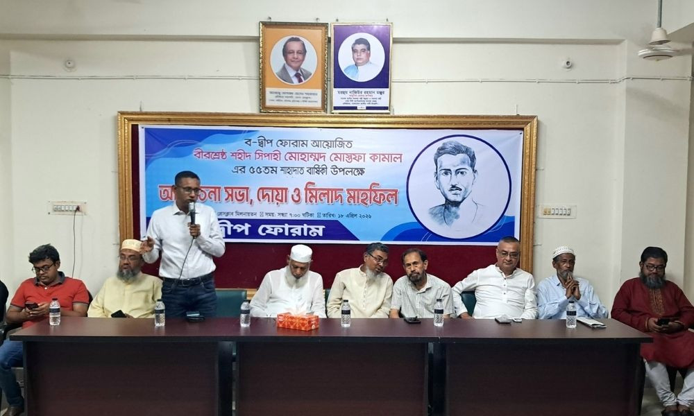 ভোলায় বীরশ্রেষ্ঠ মোস্তফা কামালের ৫৫তম শাহাদাতবার্ষিকী পালন