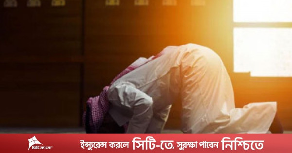 আজকের নামাজের সময়সূচি, ১৮ এপ্রিল ২০২৬