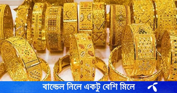 আগের দামেই আজ বিক্রি হচ্ছে সোনা