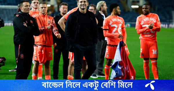 ল্যাম্পার্ডের হাত ধরে ২৫ বছর পর ইপিএলে ফিরল কভেন্ট্রি