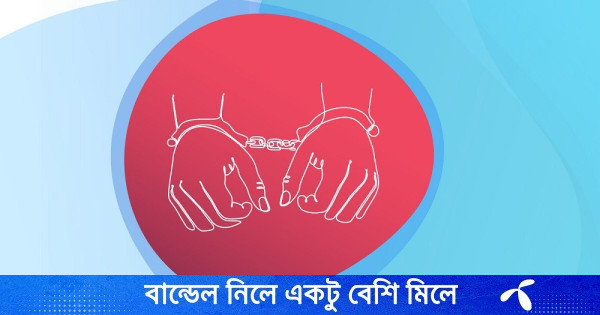 তেজগাঁওয়ে অভিযান, গ্রেপ্তার ৬৯