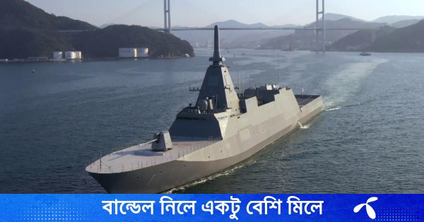 অস্ট্রেলিয়ায় যুদ্ধজাহাজ সরবরাহে ৭ বিলিয়ন ডলারের চুক্তি করল জাপান