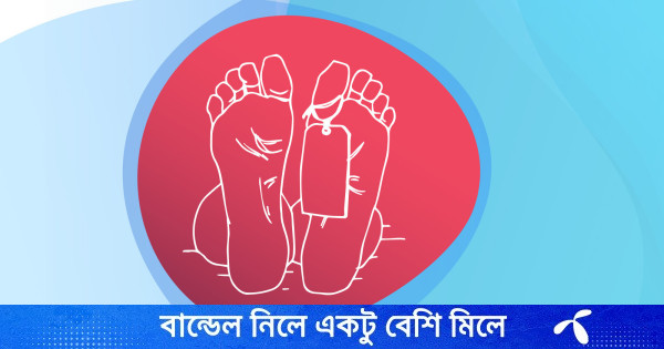 খুলনায় পুলিশ সদস্যের রহস্যজনক মৃত্যু