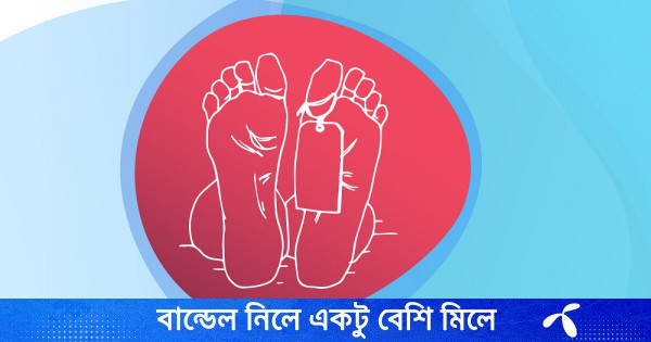 যাত্রাবাড়ীতে কাভার্ডভ্যানের ধাক্কায় বৃদ্ধা নিহত