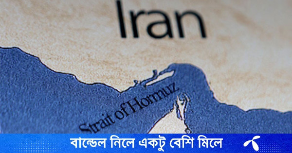 আবারও হরমুজ প্রণালি বন্ধ করল ইরান