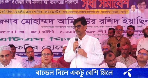 কৃষকের বরাদ্দও খেয়েছেন আ.লীগ নেতাকর্মীরা: কৃষিমন্ত্রী