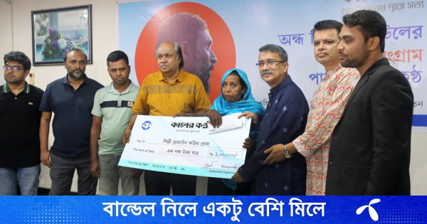 রেজার হাতে বসুন্ধরা গ্রুপের ভালোবাসা