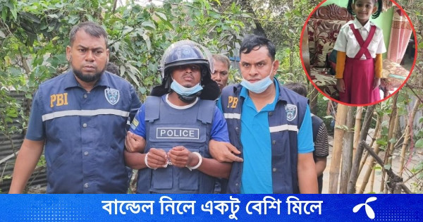 শারীরিক সম্পর্ক স্থাপনে ব্যর্থ হয়ে শ্বাসরোধে হত্যা করা হয় শিশু নিশাতকে