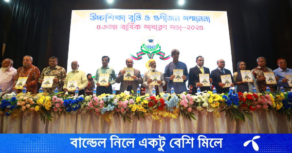 বাঞ্ছারামপুরে উচ্চশিক্ষা বৃত্তি ও গুণীজন সম্মাননা অনুষ্ঠিত