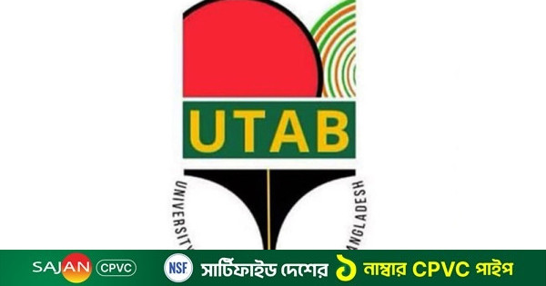 কুরুচিপূর্ণ বক্তব্যের নিন্দা, ক্ষমা চাইতে হবে রাশেদ প্রধানকে : ইউট্যাব