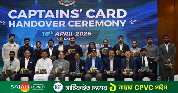 ‘অধিনায়করা রাজা আর অন্যরা প্রজা’