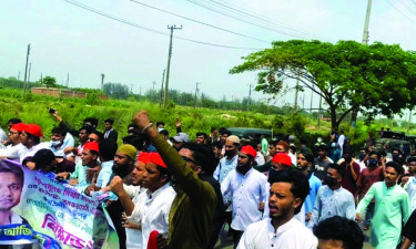 চট্টগ্রামে নিষিদ্ধ ছাত্রলীগের বিক্ষোভ মিছিল