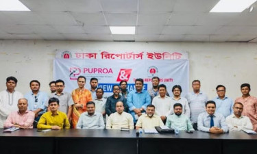 ডিআরইউর সঙ্গে পুপরোয়ার মতবিনিময়সভা