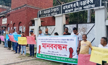 পার্বতীপুরে রেল কর্মকর্তাকে হুমকি ও চাঁদা দাবির প্রতিবাদে মানববন্ধন