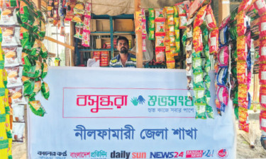 নীলফামারীতে বুদ্ধিপ্রতিবন্ধীর পাশে বসুন্ধরা শুভসংঘ