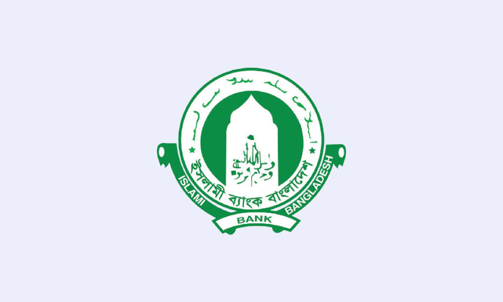 হজযাত্রীদের আর্থিক ব্যবস্থাপনায় ইসলামী ব্যাংকের হজ প্রি-পেইড কার্ড