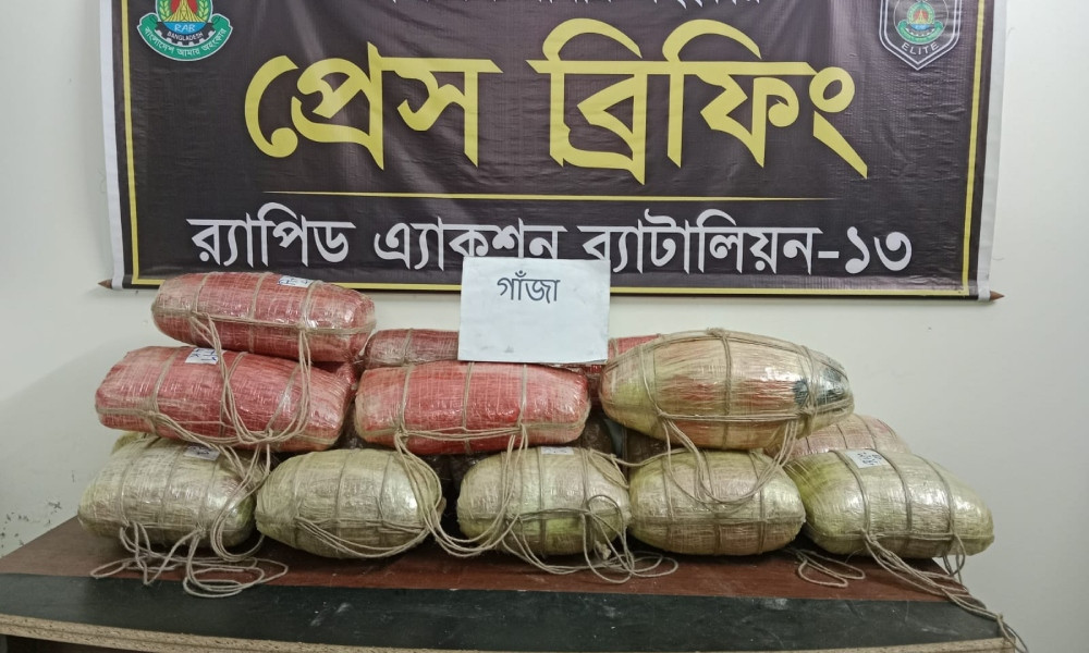 কুড়িগ্রামে প্রায় ২ মণ গাঁজাসহ আটক ১