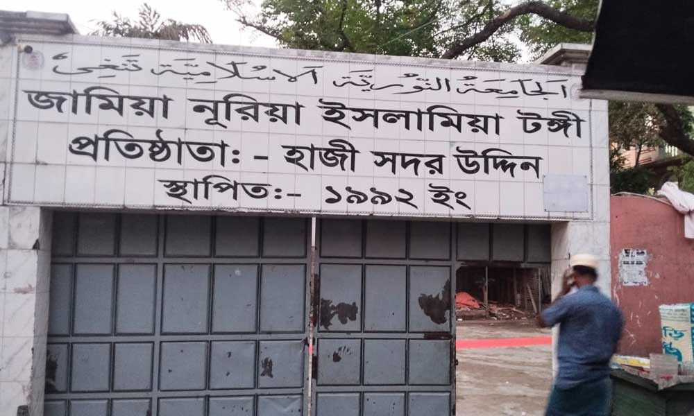 মাদরাসায় মোবাইল ফোন ব্যবহারের দাবিতে ক্লাসরুমে তালা, ১৩ শিক্ষার্থী বহিষ্কার