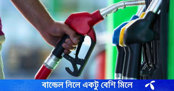নতুন দরে জ্বালানি তেল বিক্রি শুরু, ভোগান্তি কমার আশা
