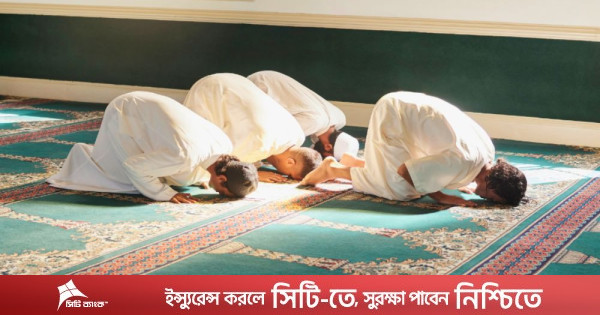 আজকের নামাজের সময়সূচি, ১৯ এপ্রিল ২০২৬