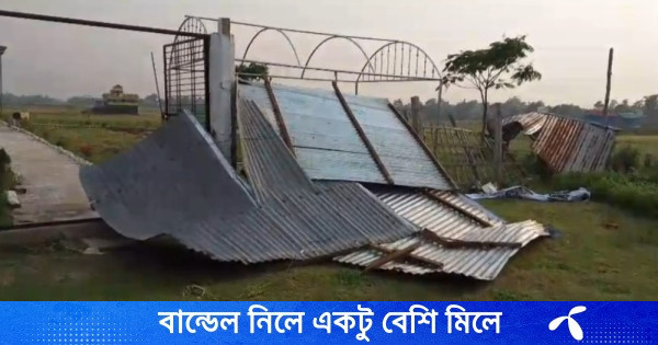 ব্রাহ্মণবাড়িয়ায় কালবৈশাখী ঝড়ে ঘরবাড়ি ও দোকানপাট লণ্ডভণ্ড