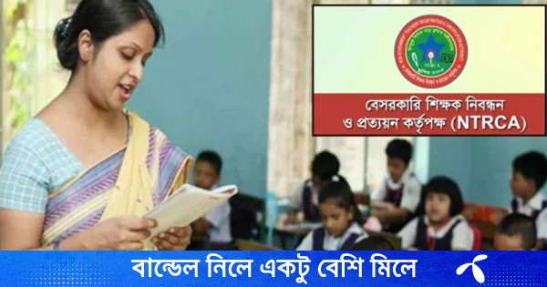 ১৯তম নিবন্ধন : কোন বিষয়ে শূন্য পদ কত?