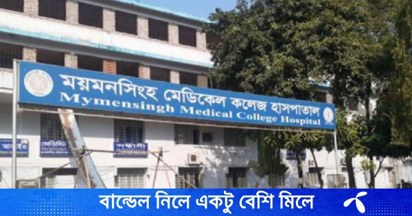 ময়মনসিংহে হামের উপসর্গ নিয়ে এক শিশুর মৃত্যু, নতুন ভর্তি ৩৪