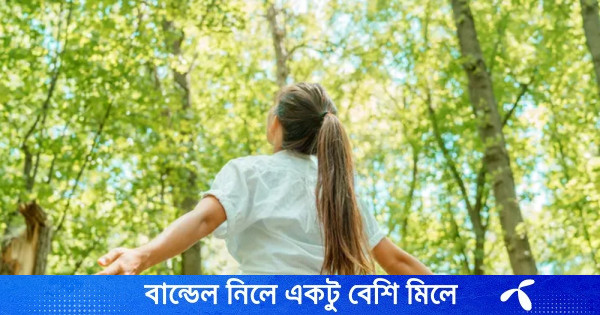 কেন সবুজের মাঝে হাঁটলে মন ভালো হয়? বিজ্ঞান যা বলছে