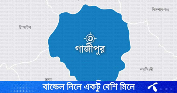 গাজীপুরে ইমামের অপহৃত মাদরাসাছাত্রী উদ্ধার, গ্রেপ্তার ৭