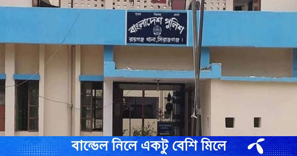 ইউক্যালিপটাস গাছে ঝুলছিল যুবকের মরদেহ