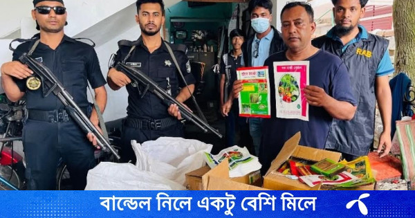 যশোরে কীটনাশক ও সার মজুদ, ব্যবসায়ীকে লাখ টাকা জরিমানা