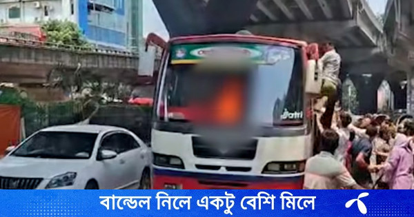 অল্পের জন্য রক্ষা পেল অর্ধশতাধিক যাত্রী