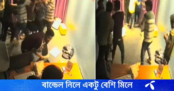 অফিসে ঢুকে ৩০ লাখ টাকা চাঁদা দাবি, হামলা-মারধর