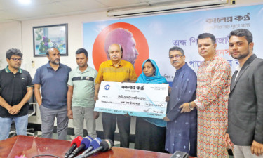 রেজার জীবনে নতুন ভোর