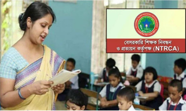 ১৯তম নিবন্ধন : কোন বিষয়ে শূন্য পদ কত?