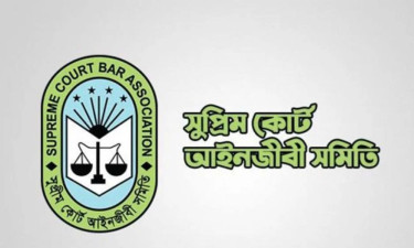 সুপ্রিম কোর্ট আইনজীবী সমিতির নির্বাচন ১৩-১৪ মে