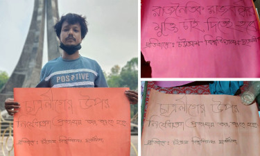 চবিতে পোস্টার হাতে নিষিদ্ধ ছাত্রলীগ নেতার অবস্থান