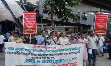 ২৭ এপ্রিল সংসদ অভিমুখে কর্মসূচি সফল করার আহ্বান সাম্রাজ্যবাদ জোটের