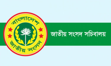 সংসদের কেনাকাটায় হরিলুট, গঠন হচ্ছে উচ্চপর্যায়ের তদন্ত কমিটি