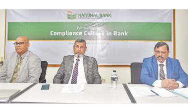ন্যাশনাল ব্যাংকে কমপ্লায়েন্স কালচার বিষয়ক কর্মশালা অনুষ্ঠিত