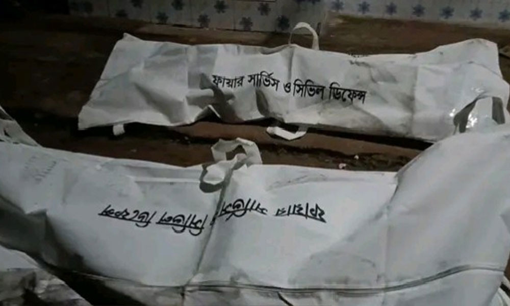 বাড়িতে আগুন, মেঝেতে পড়ে ছিল স্বামী-স্ত্রীর পোড়া লাশ